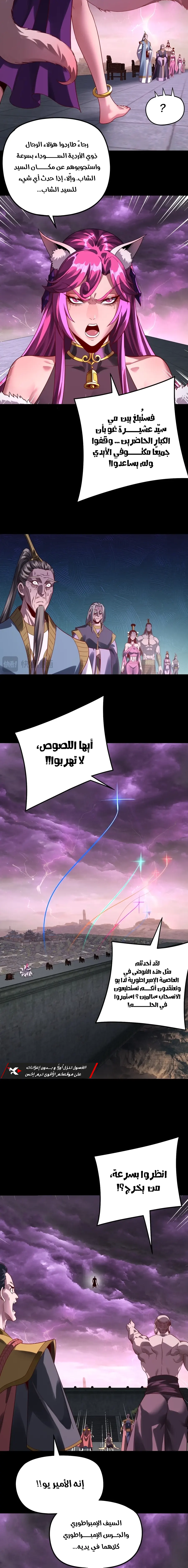 صفحة 4